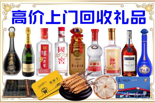未央诚信回收茅台酒瓶