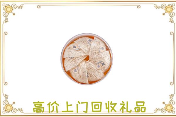 未央附近回收燕窝