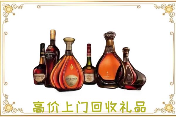 未央周边回收洋酒