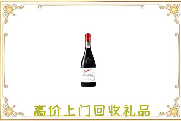 未央附近回收奔富