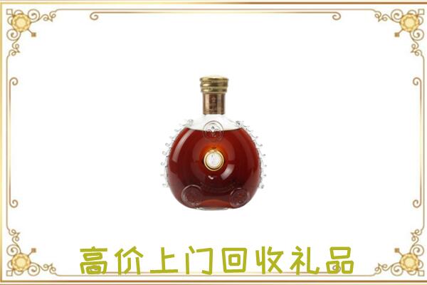 未央附近回收路易十三