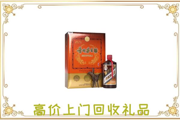 未央附近回收陈年茅台酒