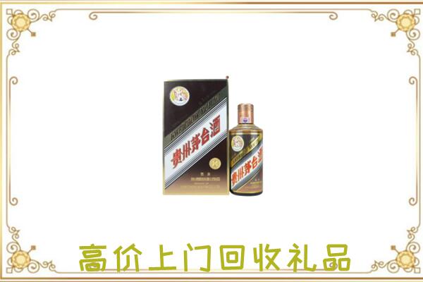 未央附近回收彩釉茅台酒