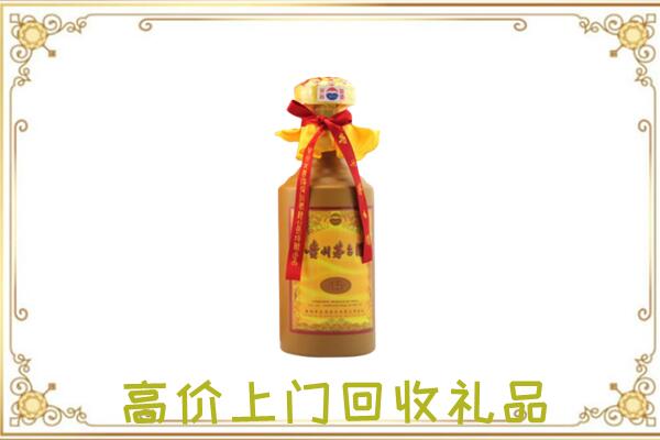 未央附近回收15年茅台