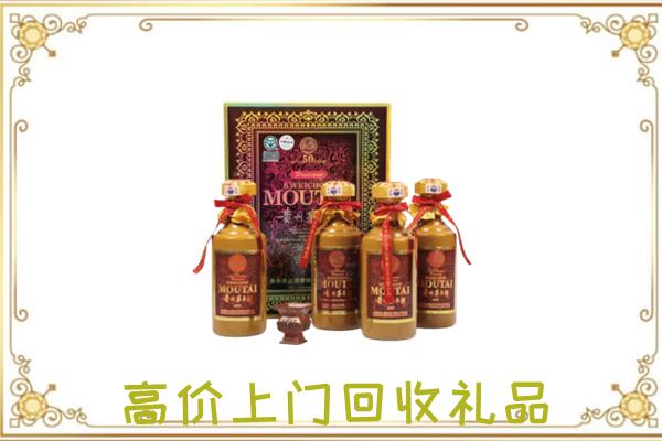 未央附近回收50年茅台