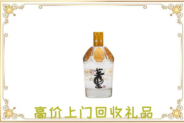 未央周边回收董酒