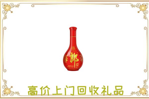 未央附近回收红花郎