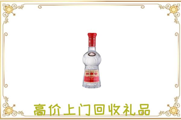 未央附近回收剑南春