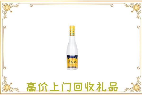 未央周边回收杏花村