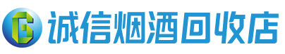 未央茅台酒回收,酒瓶,烟酒,飞天茅台酒,名酒,未央回收贵州茅台酒